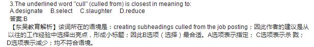 英語