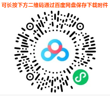《2023年新沂市衛健委公開招聘編外衛生專業技術人員崗位表》