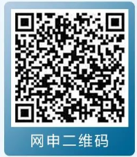 網申二維碼