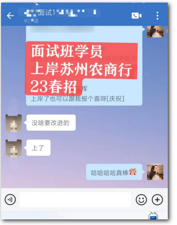 　　銀行面試“有備無患” 　　實戰模擬 　　在參加面試前，跟隨老師兩三天的時間來搭建高分答題框架，并建立相應的思維模式。然后，利用不同的練習題進行反復練習，以掌握多種表達方式和思考方式。 　　做好筆記 　　小編建議大家在構建自己的答題框架后，立即將其記錄在筆記本上。對于每個題型，都要清楚地寫出其框架，這樣在自我練習時可以更快地進入狀態。
