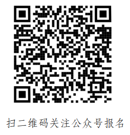 微信公眾號