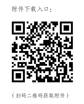 微信公眾號