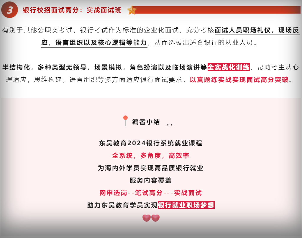 心態(tài)問題
