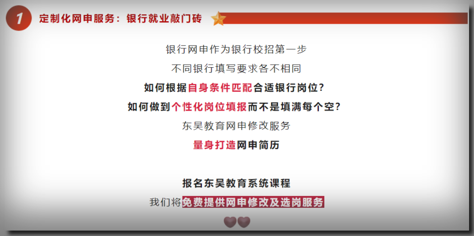 保護(hù)期的過(guò)渡