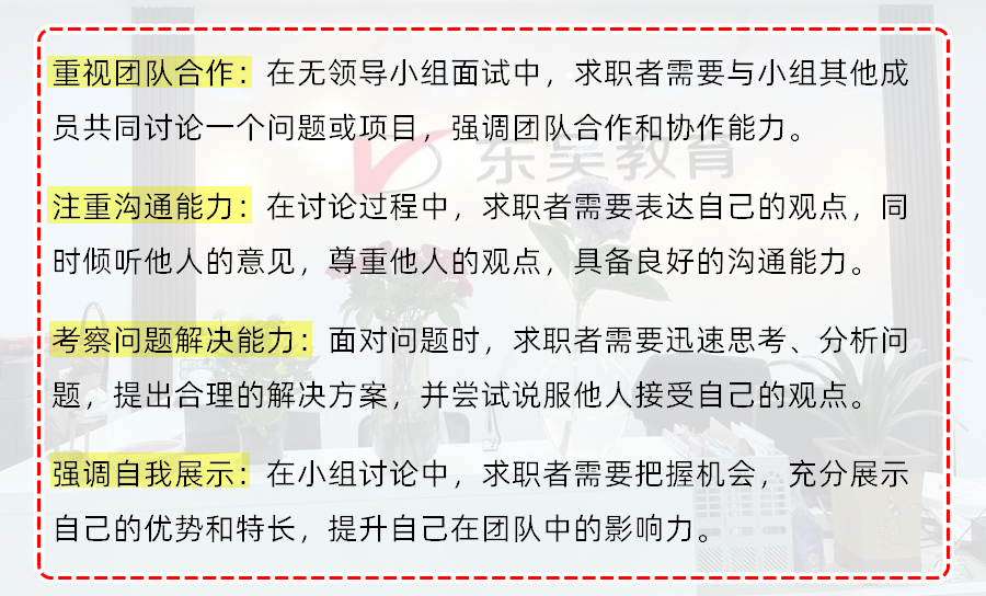 細(xì)節(jié)·切分