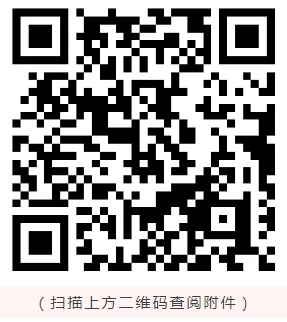 2024年南京市江寧區(qū)心理學會社會心理事業(yè)發(fā)展人才招聘崗位信息表