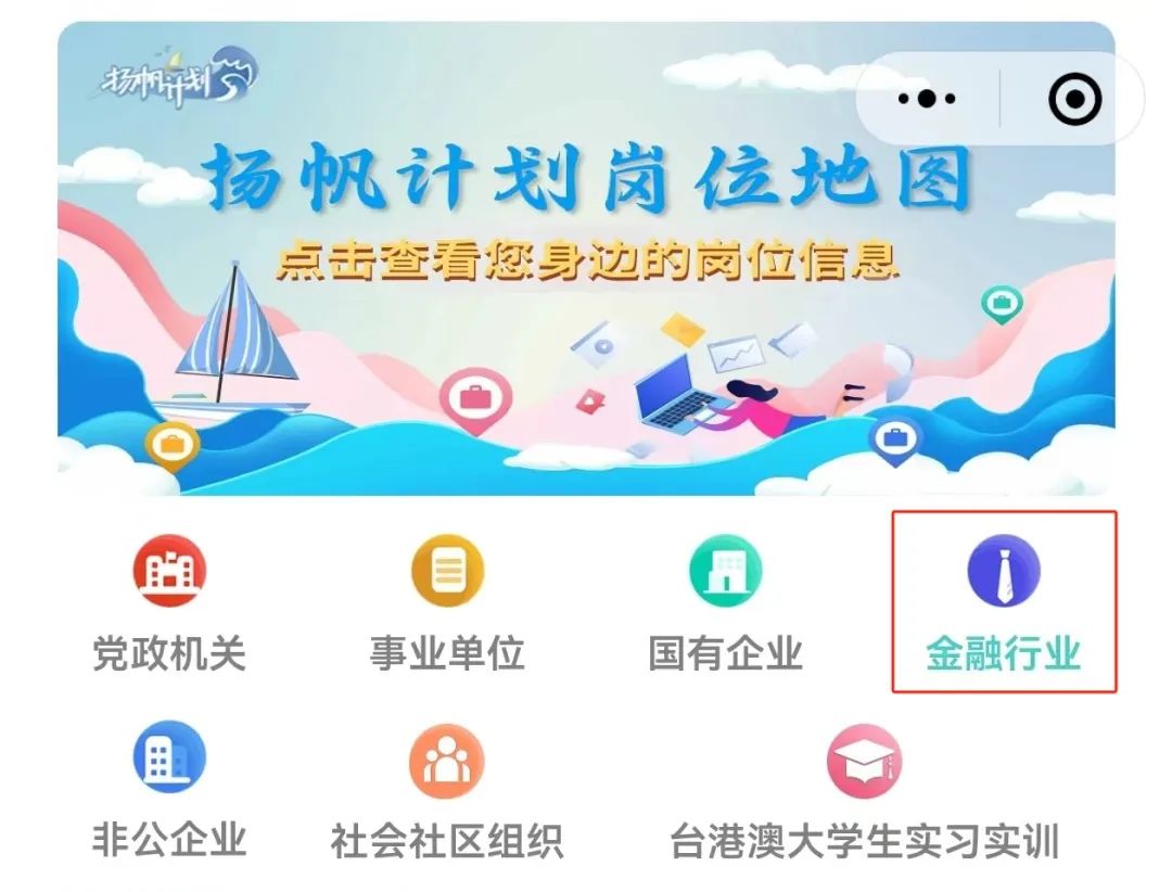 2024年福鼎恒興村鎮銀行大學生暑期實習招聘公告