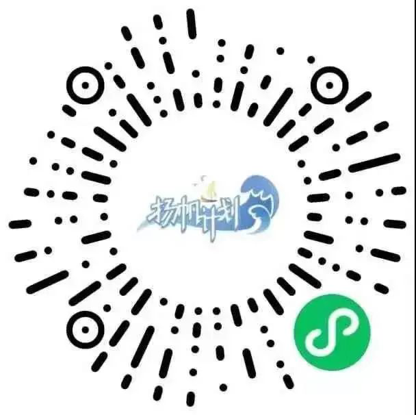 2024年福鼎恒興村鎮銀行大學生暑期實習招聘公告