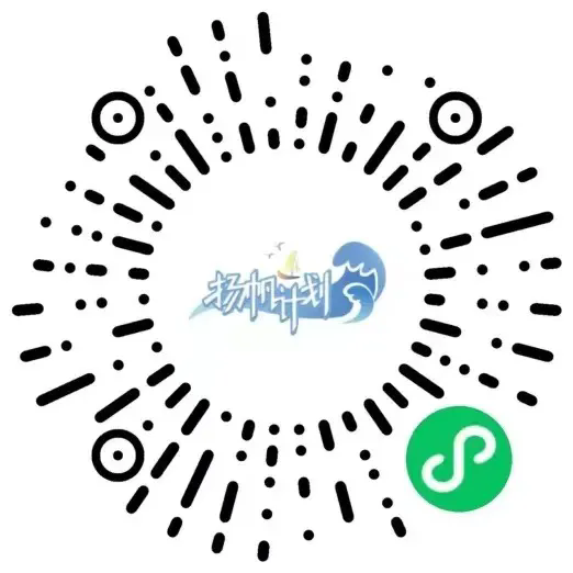 2024年羅源農信聯社暑期實習生招募公告