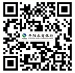 2025年平陽農商銀行寒假實踐大學生招募公告