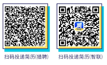 2025年順德農商銀行高明支行小微客戶經理招聘公告(5.30)