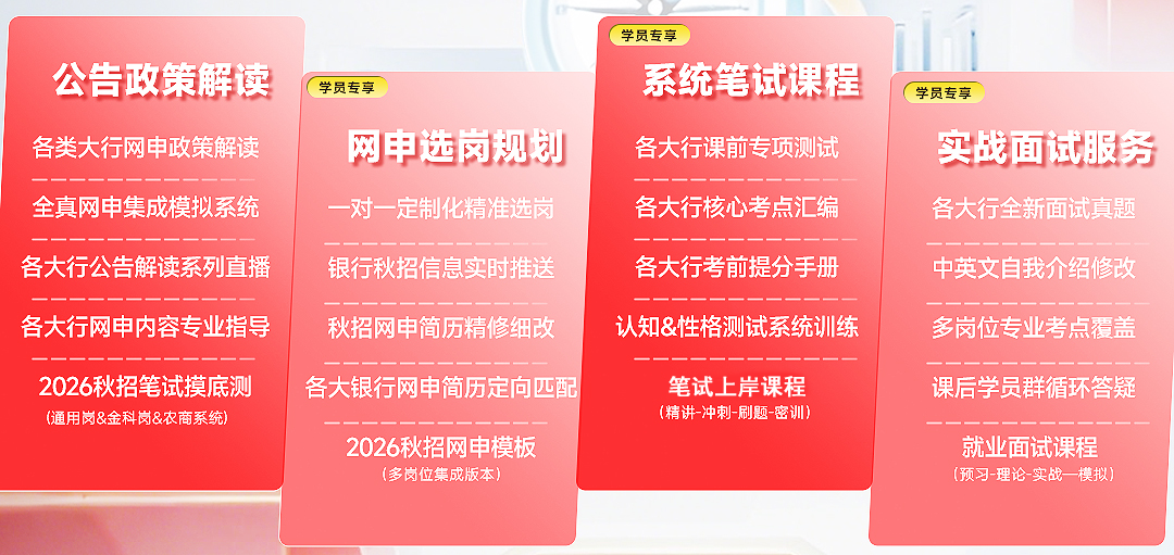 課程內(nèi)容：